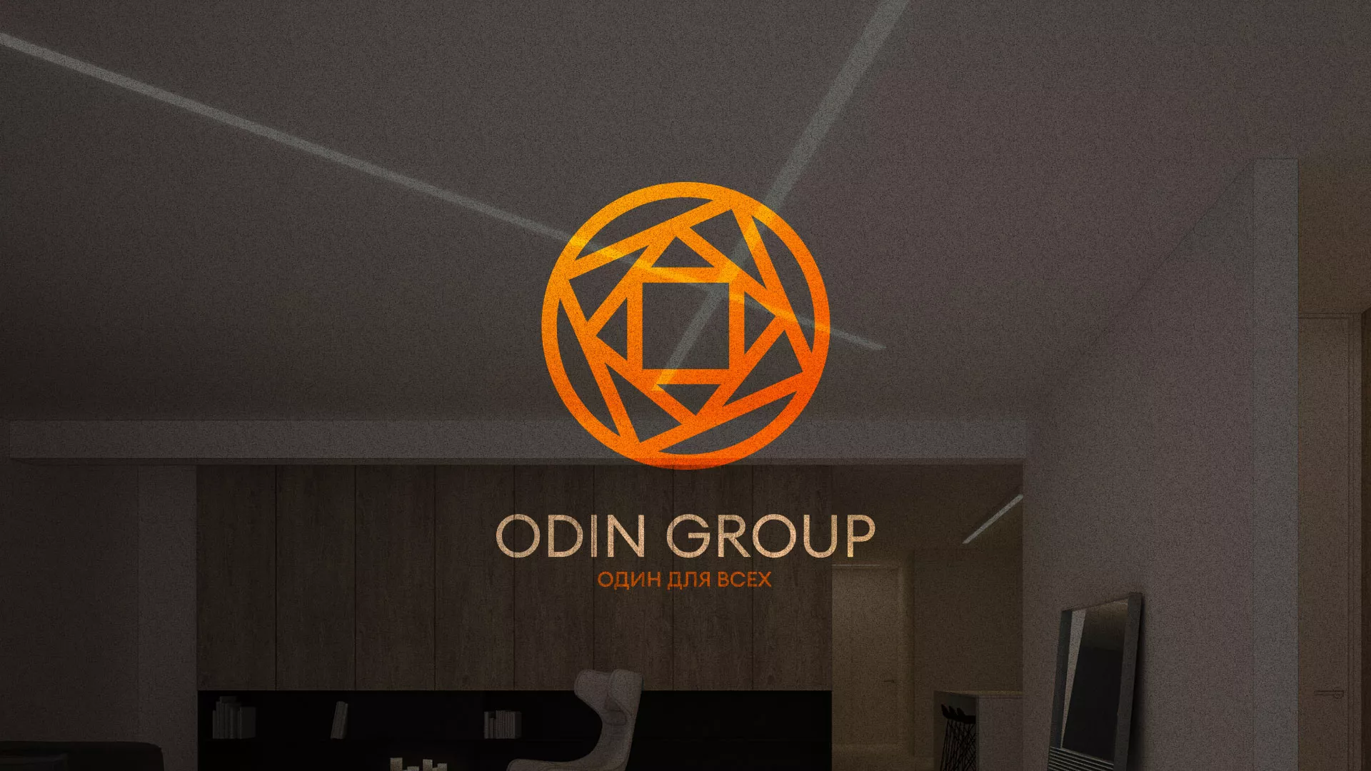 Разработка сайта в Снежинске для компании «ODIN GROUP» по установке натяжных потолков